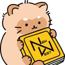 더뉴웨스트영어학원