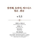 종정헌 이미지