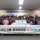 사동경로당 이미지