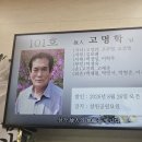26 - 374 - 2,607호 선양행사 (故 고 명 학 님) 이미지