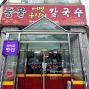 삼리2길 이미지