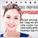 장산한의원 이미지