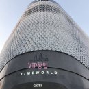 지하철역사 (정부청사역) 이미지