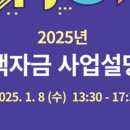 진흥환경개발 이미지