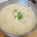 매반생면 - 안양시 동안구 시민대로 311 | 매반생면
