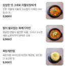 양심소 - 화성시 효행로265번길 4 | 안산 고기집 소고기 신상 맛집 양심소 방문후기