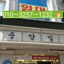 삼성중앙약국 이미지