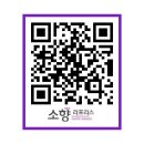 소향피부관리
