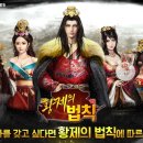 황제 이미지