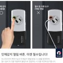 양주시 양주검준패션칼라사업협동조합 유리문 지문도어락 설치후기