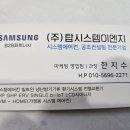 진지에어컨시스템 이미지