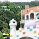 은하자연유치원 이미지