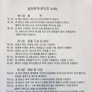 변산초교 이미지