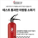 세이프티유 이미지