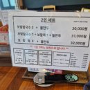 형제그릇