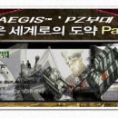 "마우스2" 와 "E-100Flak43" 의 비교분석 이미지