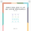 한결엔지니어링 이미지