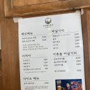 시미루라멘