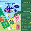 부평구 청소년수련관(체육관로76) 이미지