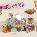 해피버스데이 이미지