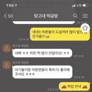 망고네떡공방 이미지