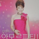 아모르(Amor) 이미지