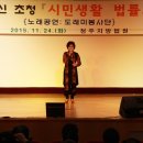 청주지방법원 이미지
