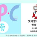 빛가람에듀학원