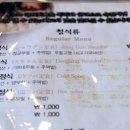 댓짱돈까스 이미지