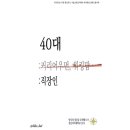 4월 29일까지 지하철역에 걸릴 페미니즘 광고(feat.성신여대) 이미지