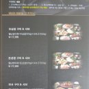 은평구맛집 월남쌈샤브샤브&amp;무한리필&amp;카페 소담촌 구산직영점 후기
