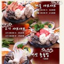 소래버섯나라 티스토리