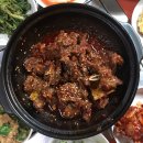 유성찜갈비 이미지