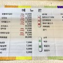 예향숯불갈비 - 신안군 서남문로 1321 | 예향숯불갈비