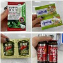 인촌약국 이미지