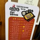 이화원김밥