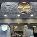 은행나무 | 서울 용산 밥집 콩국수 은행나무칼국수 후기