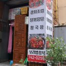 산성대로 426번길 이미지