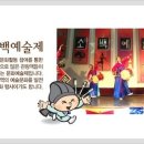 소백예술제 Daum카페