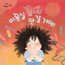 아트피움미술학원 이미지