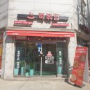 떡볶당 양주고읍