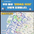 인천중부경찰서 이미지