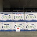 육일철물 이미지