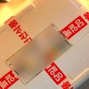 영광의 빛 | 영광 모시떡 맛집 백화떡집 모시설기 설기떡 후기