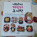 유아 종이접기 이미지