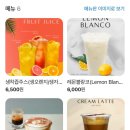 트러스트스페셜티커피 - 성남시 분당구 판교역로 235 | 트러스트스페셜티커피