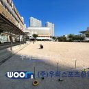 동산초등학교 이미지