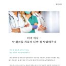 주식회사 주다 이미지