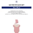 팔공산 세탁 이미지