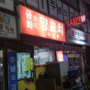 수보약국 네이버블로그